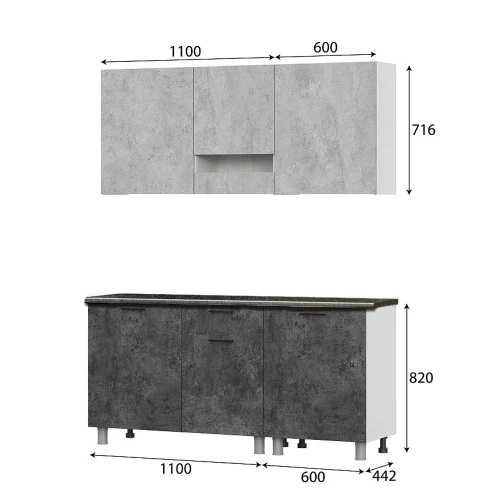 Готовая кухня Розалия (со столешницей 26 мм), Цемент светлый, Цемент темный