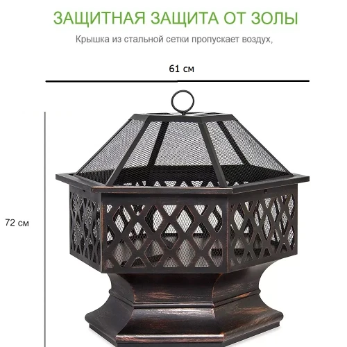 Чаша для костра диаметр 70 см, чаша для огня диаметр 77*20,5 см * 8 мм