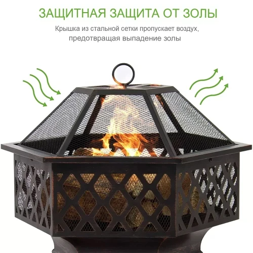 Чаша для костра диаметр 70 см, чаша для огня диаметр 77*20,5 см * 8 мм