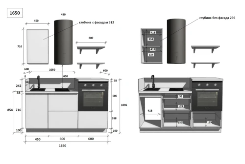 Готовая кухня КГ 1650 ПВХ, Белый софт матовый Арника РМ в.2