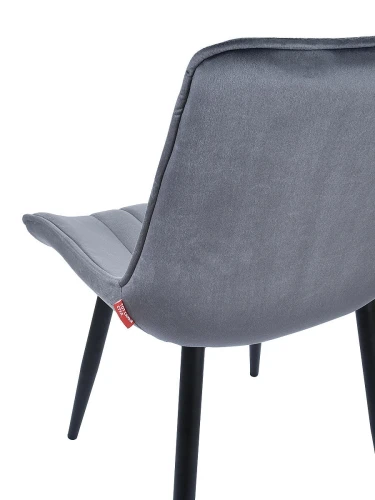 Стул Jet-Set Dark Grey V240