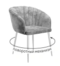 Стул DikLine 442 поворотный, M13 светло-серый, ножки белые