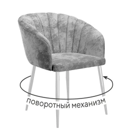 Стул DikLine 442 поворотный, M13 светло-серый, ножки белые