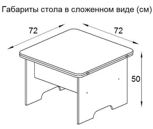 Стол-трансформер Дебют 5, Дуб вотан