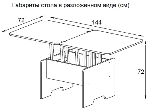 Стол-трансформер Дебют 5, Дуб вотан