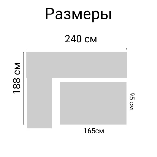 Комплект мебели под ротанг Калифорния “California“ с угловым диваном 240х188 см арт.80497 с подушками столом 1650х950 см