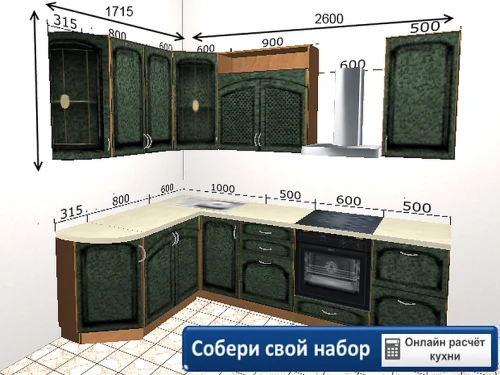 Кухня Ника Комплектация 8