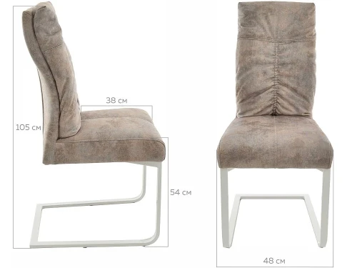 Стул «Лофт» Loft 09, скоба хром