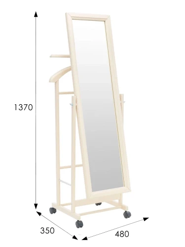 Вешалка костюмная с зеркалом на колесах В 24Н слоновая кость