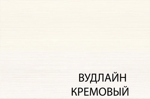 Тумба RTV 1D1SN , PROVENCE, цвет вудлайн крем\дуб каньон