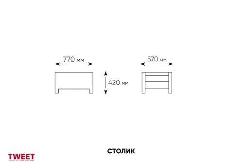 Комплект уличной мебели TWEET Terrace Set Max, белый