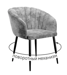 Стул DikLine 442 поворотный, M13 светло-серый, ножки черные