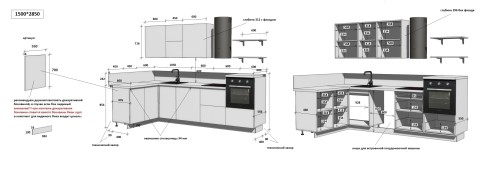Кухонный гарнитур КГ Угловой 1500х2850 (с пм) , Магнолия  Арника РМ в.2