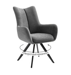 Стул DikLine 351 поворотный BL13 серый, ножки черные Стул DikLine 351 поворотный BL13 серый, ножки черные