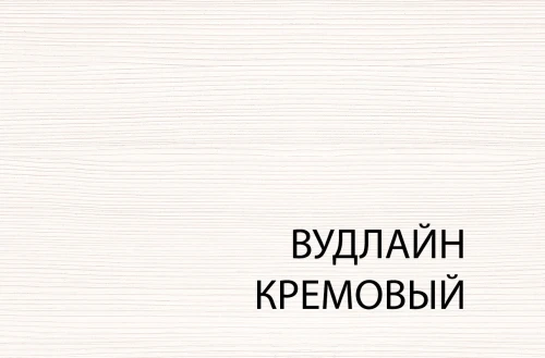 Полка навесная 1D, TIFFANY, цвет вудлайн кремовый