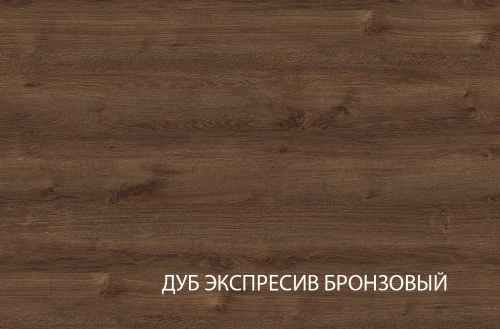 BRASS, Шкаф открытый 1D. Цвет ДУБ ЭКСПРЕСИВ БРОНЗОВЫЙ