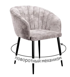 Стул DikLine 442 поворотный, M02 бежевый, ножки черные