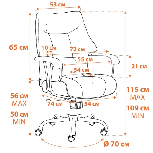 Кресло BROOKLYN кожзам, черный
