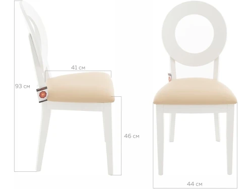 Стул «Коломбо-2», Нитро крем, эмаль белая