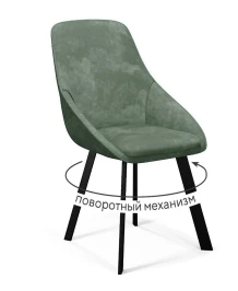 Стул DikLine 246 поворотный, AM8 серо-зеленый, ножки черные