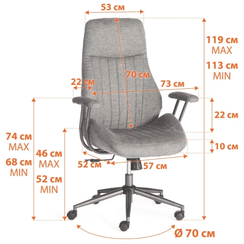 Кресло MAJOR ткань, темно-серый