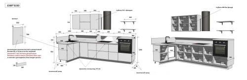 Кухонный гарнитур КГ Угловой 1500х3150 (без пм) Эмаль, Крем  Арника РМ в.2