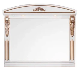 Зеркало Версаль 105, патина золото, белое, со светильником