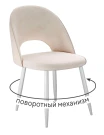 Стул DikLine 283 поворотный C103 крем, ножки белые Стул DikLine 283 поворотный C103 крем, ножки белые