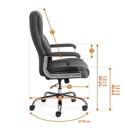 Кресло Appolon ткань, т.-серая