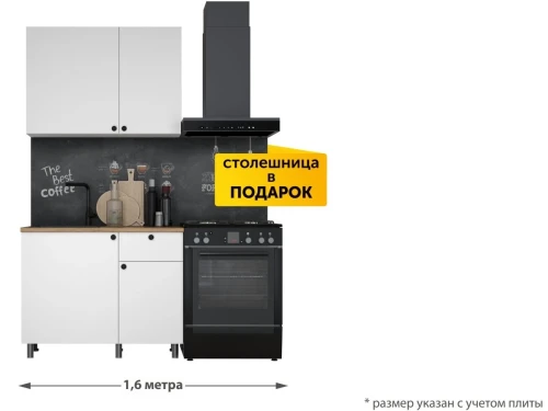 Кухонный гарнитур «Ева» 100см, Белый шагрень (дуб классический)