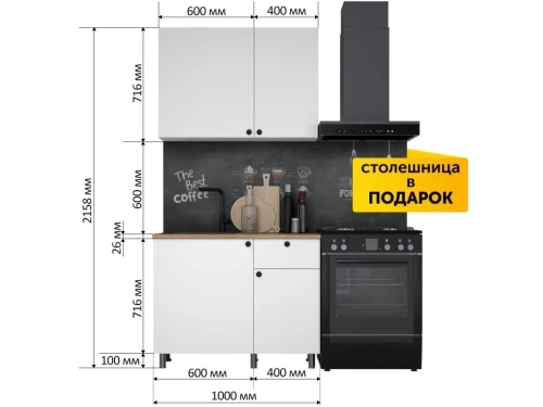 Кухонный гарнитур «Ева» 100см, Белый шагрень (дуб классический)