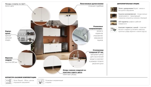 Кухонный гарнитур «Ева» 100см, Белый шагрень (дуб классический)
