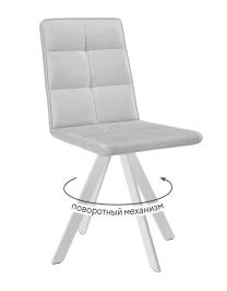 Стул DikLine 230 поворотный B22 GREY, ножки белые