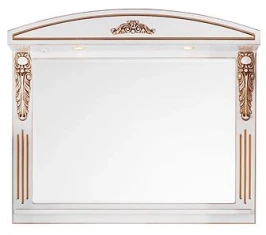 Зеркало Версаль 120, патина золото, белое, со светильником