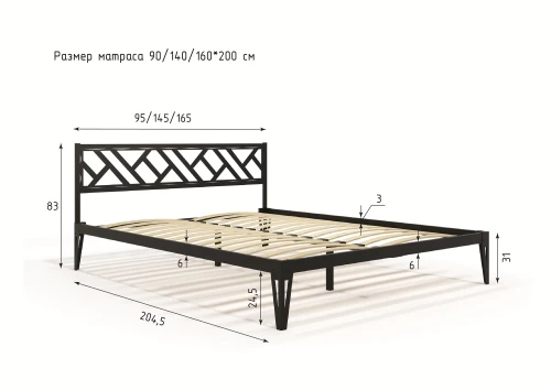 Кровать КМД 47 АЙРИС 1600, черный