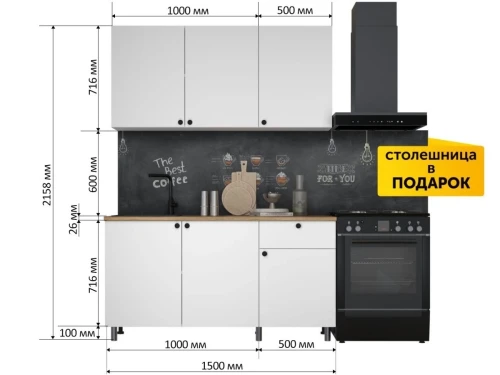 Кухонный гарнитур «Ева» 120см, Белый шагрень (дуб классический)