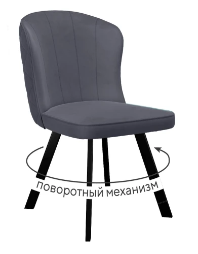 Стул DikLine 219 поворотный, B28 ANTRACITE, ножки черные
