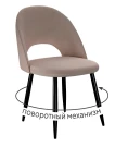 Стул DikLine 283 поворотный C43 капучино, ножки черные Стул DikLine 283 поворотный C43 капучино, ножки черные