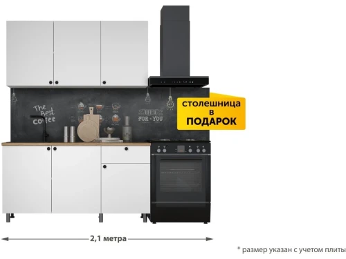Кухонный гарнитур «Ева» 150см, Белый шагрень (дуб классический)