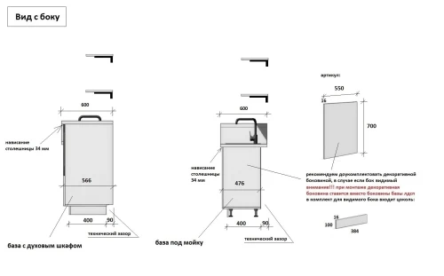 Готовая кухня КГ 2400 Эмаль, Крем  Арника РМ в.6