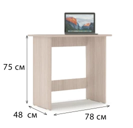 Компьютерный стол Умный, Шимо светлый