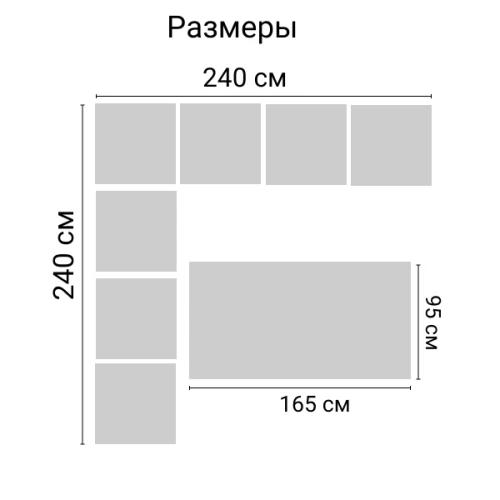 Комплект мебели под ротанг Калифорния “California“ с угловым диваном 240х240 см арт.80497-5П без подушек и столом 165х95 см арт. 80145