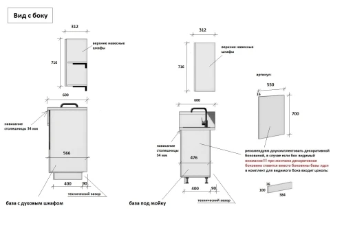 Готовая кухня КГ 2100 Эмаль, Олива  Арника РМ в.4