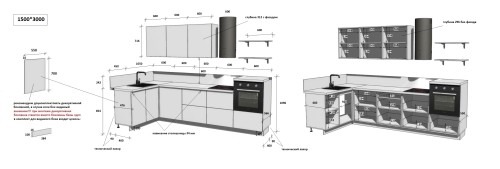 Кухонный гарнитур КГ Угловой 1500х3000 (без пм) , Белый софт матовый  Арника РМ в.2