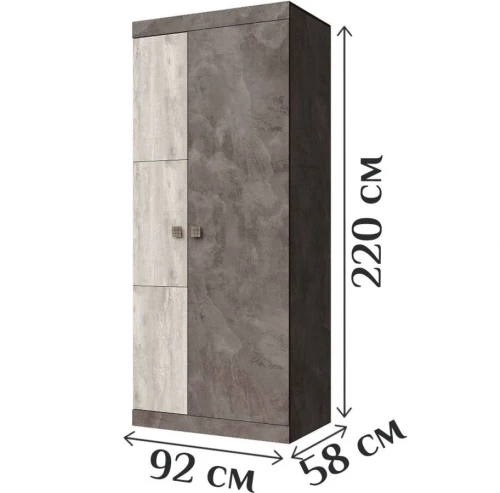 Шкаф «Лондон 2Д» КМК 0467.10, Оникс/Бетон пайн светлый