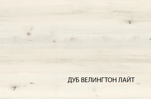 Стол журнальный, SCANDY, цвет дуб веллингтон/грей патина