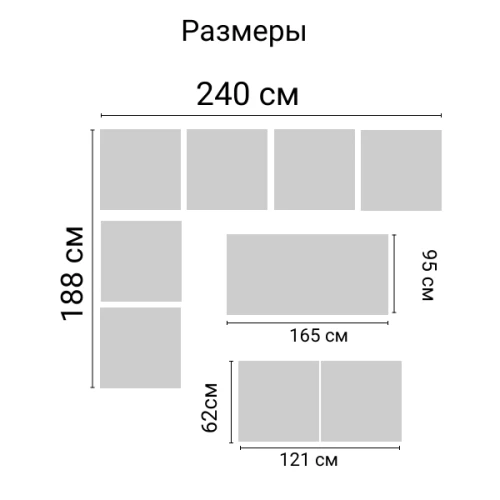 Комплект мебели с угловым диваном под ротанг Калифорния “California“ 240х188 см 6 мест , 2х местный диван 121х62 см без подушек со столом 165х95 см