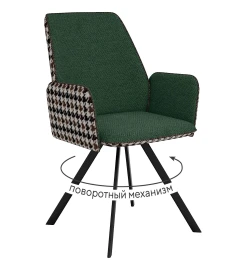 Стул DikLine 293 поворотный SB1/A2 зеленый, ножки черные