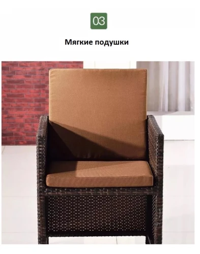 Обеденная группа из искусственного ротанга АРАГО-12 «ARAGO-12» арт.572069 Незначительные повреждения