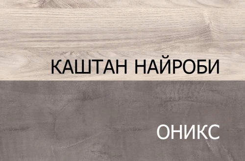 Шкаф 4DG2S Z , JAZZ, цвет Каштан найроби/Оникс